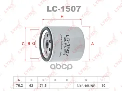 ������ �������� LC-1507 LC1507 LYNXauto ���. LC1507 LC1507 ����