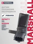 ������ ��������� ����������� Infinity: FX35 I 03- QX56 I 03- Nissan: Almera II 00- Primera I 96- Marshall ���. MSE6002 Marshall ���. MSE6002 MSE6002 �...