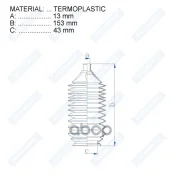 ������� ������� ����� Motorherz ���. RDZ0423MG RDZ0423MG ����