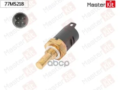������ ������. ���. ����. BMW E39/E53 MasterKit ���. 77MS218 77MS218 ����