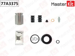 ����������� ���������� ��������+������� FORD S-MAX 03-06-, Volkswagen Passat (3C2) (3C5) 0 77A3375 MasterKit ���. 77A3375 77A3375 ����