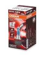 ����� ���������� Night Braker Laser H11 12V 55W PGJ19-2 3800K 64211NL Osram ���. 64211NL 64211NL ����