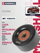 �����-���������� ��������� ������������ Nissan Juke I 10-, Nissan Micra III, IV 03-, Nissan Note I, II 06-, Nissan Qashqai I 07-, Nissan Tiida I 04- M...