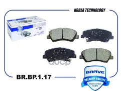 ������� ��������� �������� Hyundai Solaris RB 2010- KIA Rio UB 2011- Brave ���. BRBP117 BRBP117 ����