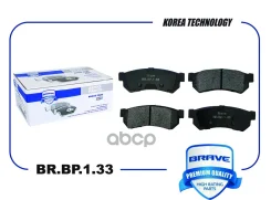 ������� ��������� Chevrolet Lacetti 07- ����. Brave ���. BRBP133 BRBP133 ����