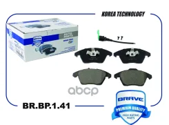 ������� ��������� �������� VW Passat VI 3C2/3C5 05-, Skoda Octavia 1Z3 04- Brave ���. BRBP141 BRBP141 ����