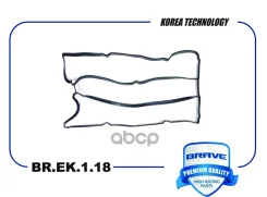 ��������� ��������� ������ Brave ���. BREK118 BREK118 ����