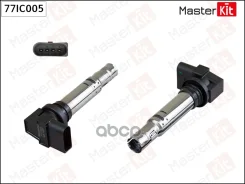 ������� ��������� AUDI / VW 1.4TSI / 1.6 06- MasterKit ���. 77IC005 77IC005 ����