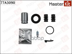 ����������� ���������� �������� + ������� Hyundai Elantra IV06-06- MasterKit ���. 77A3090 77A3090 ����