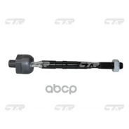 ���� ������� CTR CR0209 (CRHO-73) CTR ���. CR0209 CR0209 ����