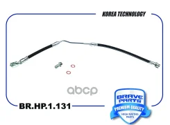 ����� ��������� | ��� ��� | BMW X5 E53 00-06 Brave ���. BRHP1131 BRHP1131 ����