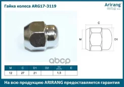 ����� ������ Arirang ARG173119 ARG173119 ����