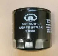 ������ �������� Great WALL 1017100-ED01 C417, AJ04-14-302, AJ04-14-302B, AJ57-14-302, AJTM-14-302, AY100-MA005, F1AZ-6731-BD, GY01-14-302B, V9111-0017...
