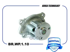 ����� ������� � ���������� Vesta, X-Ray, Logan II, Qashqai, Arkana, Kaptur BR. WP.1.10 Brave ���. BRWP110 BRWP110 ����