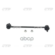 ���� ������������� Chevrolet Aveo 05-15 / Lacetti 04-13 (�����) CTR ���. CL0425L, ����� CL0425L ����