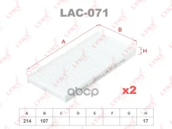 ������ ������ (2��) JLR7257; �LAC-071C; �SS-1067; �971332E900; �971332E910; �LA 444/S; LAK 444/S; AG 496 2K CF; AG 497 2K CFC; GB-9958; GB-9958/C; CU...