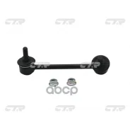 ������ ������������� | ��� ��� | Mazda: CX-5 0,3 CTR ���. CL0426L / CLMZ-35L CL0426L ����
