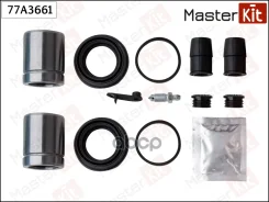 ����������� ���������� �������� + ������� Mercedes E-Class (W211, S211) 3-02 - 77A3661 MasterKit ���. 77A3661 77A3661 ����