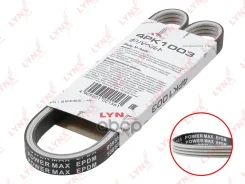 ������ ������������ (EPDM, Power Max) LYNXauto ���. 4PK1003 4PK1003 ����