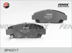 ������� ��������� �������� Honda Civic IX, VII 1,4-2,0, FRV 1,7-2,2 Fenox ���. BP43217 BP43217 ����
