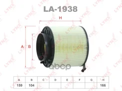 ������ ��������� LYNXauto ���. LA1938 LA1938 ����