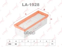 ������ ��������� ELP9359; LX 1953; AG 639; GB-967;585417; C 27 010; �AP134/9; �FA-040S; �MMF015360; �47830; �A43005; �AMD. �AVFA775; �AMD. �FA775; �MA...