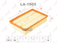 ������ ��������� LYNXauto ���. LA1965 LA1965 ����
