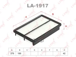 ������ ��������� Mazda CX-5 2.0 110 (150) 08/11? 0,42 LYNXauto ���. LA1917 LA1917 ����