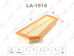 ������ ��������� ELP9355; SO-1180; LX 2813; AG 704; GB-95011;585486; C 3210; �AP035/4; �FAI193; �FA-0517JM; �PAR-008; �FA-P 2432; �108976; �E1015L; �A...