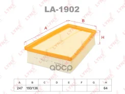 ������ ��������� ELP9284; SO-1208; LX 1748; LX1748; A43459; AG 360; GB-9708;16 54 654 34R;8200 820 859; �8200947663; �8201092697; �585355; �C 25 115...