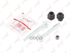 ����������� ������������ ���������� �������� | ��� | LYNXauto ���. BC2020 BC2020 ����