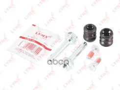 �������� ������������ ���������� �������� ��������� LYNXauto ���. BC-2025 BC2025 ����