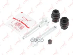 �������� ������������ �������� ����� LYNXauto BC2084 LYNXauto ���. BC2084 BC2084 ����