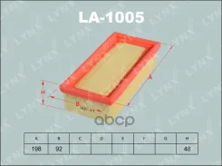 ������ ��������� ELP3192; LX 266; AG 211; GB-9588; C 2039; �AP013; �FAI157; �FA-0930JM; �MMF015149; �E200L; �A0048; �E147062; �1 457 429 030; �1118601...