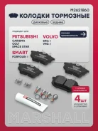����. ������� ����. (��������) (���) Mitsubishi Carisma I, Mitsubishi COLT VI, Mitsubishi Space STAR Marshall ���. M2621860 M2621860 ����