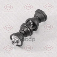 ���� �������������L/R | ��� ����/��� | FORD Focus/C-Max 03-Volvo C30 06- Tatsumi ���. TEB1120 TEB1120 ����