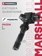 ������� ��������� Mazda 3 I, II 03-, Mazda 6 I, II 02-, Mazda CX-7 I 07- MGN5190 Marshall ���. MGN5190 MGN5190 ����