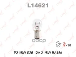 ����� P21/5W S25 12V 21/5W BA15D L14621 L14621 LYNXauto ���. L14621 L14621 ����