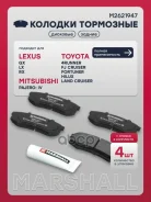 ������� ��������� �������� Toyota Land Cruiser (70, 80, 90, 100) 84-, Toyota Land Cruiser Prado (120, 150) 02-, Lexus GX I, II 01-, Lexus RX I 00- 1,0...