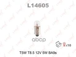 ����� ����������� T5W BA9s 12V 5W 1 ��. LYNXauto ���. L14605 L14605 ����
