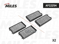 ������ ������ �������� (�������� 2��. ) BMW X5 (E70)/X6 (E71) (Filtron K1270A-2X, MANN CUK2941-2) AFC2254 Miles ���. AFC2254 AFC2254 ����