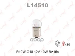 ����� ����������� R10W BA15s 12V 10W 1 ��. LYNXauto ���. L14510 L14510 ����