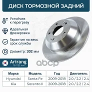 ���� ��������� ������ 302�� Hyundai/KIA Arirang ���. ARG291144 ARG29-1144 Arirang ARG291144 ����