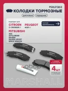 ������� ��������� �������� Citroen C-Crosser 07-, Mitsubishi Galant VI-VIII 88-, Mitsubishi L200 II, III 92-, Mitsubishi Outlander II, III 06-, Mitsub...