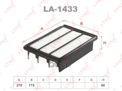 ������ ��������� LYNXauto ���. LA1433 LA1433 ����