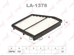 ������ ��������� ELP9139; �SO-1384; �28113-17500; �LX 1840; AG 103; C 2421; �AP177/4; �FAI200; �FA-H05S; �EAF00080M; �PAA-038; �18133; �E1174L; �A9315...