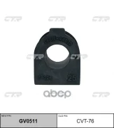 ������ ������������� | ����� ����/��� CTR ���. GV0511 / CVT-76 GV0511 ����
