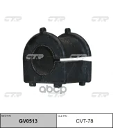 ������ ������������� | ����� ����/��� | Lexus RX 03-08/Toyota Harrier 03-12/Kluger 03-07/Highlander 00-07 0,1 CTR ���. GV0513 / CVT-78 GV0513 ����