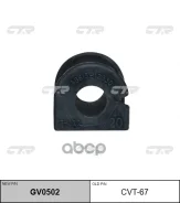 ������ ��������� ������������� D20 �������� ��� NZE14#, ZZE12# CTR ���. GV0502 GV0502 ����