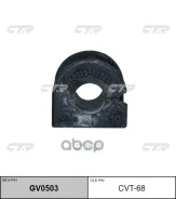 ������ ������������� CTR GV0503 (CVT-68) CTR ���. GV0503 GV0503 ����